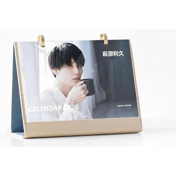 Amazon.co.jp: 萩原利久2024年卓上カレンダー『Riku Hagiwara
