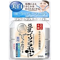 本物ASHADA ホワイトリンクルジェルクリーム 30g 2本セット ASHADA 【 2個セット 】 アスハダ 薬用 シミシワ ホワイト