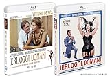 昨日・今日・明日 [Blu-ray]