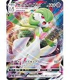 Amazon.co.jp: ポケモンカードゲーム SV1S 092/078 サーナイトex 超