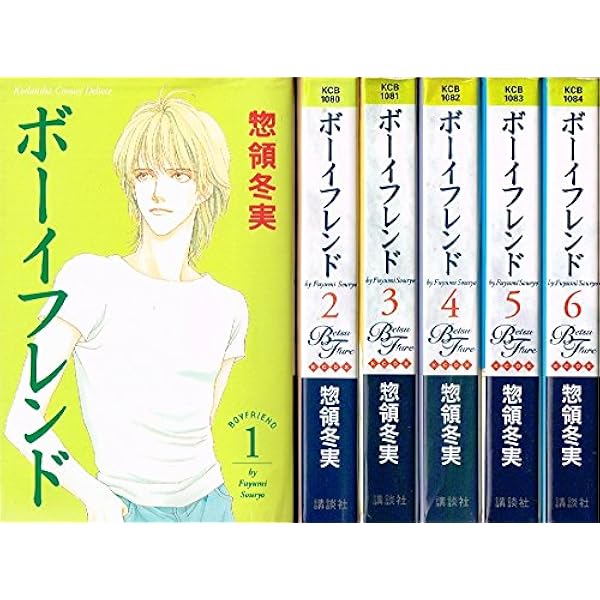 Mars(マース) 漫画文庫 全8巻完結セット (講談社漫画文庫) [マーケット