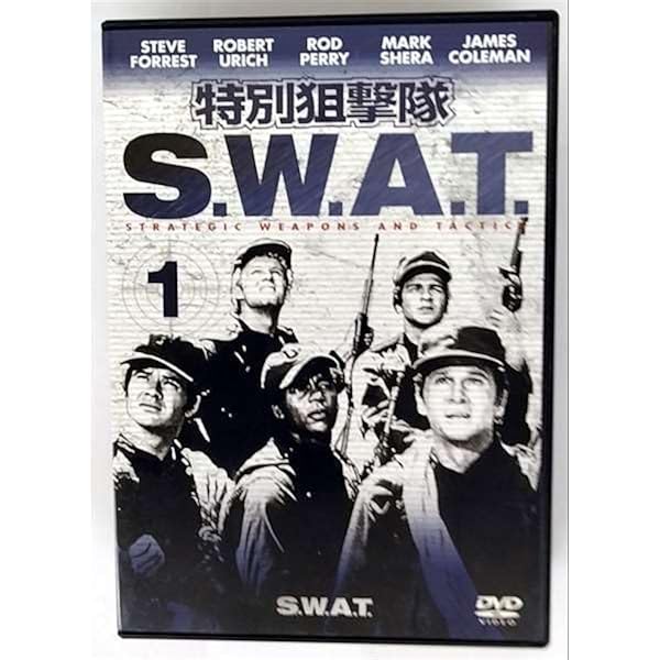特別狙撃隊 S.W.A.T 1st SEASON BOX (5枚組) [DVD] Amazon.co.jp: 特別狙撃隊 S.W.A.T 1st SEASON BOX (5枚組) [DVD