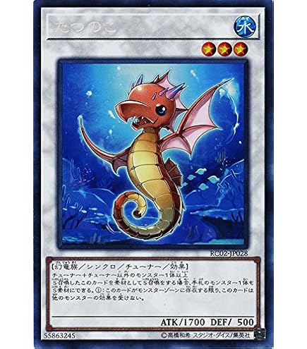 遊戯王　デュエルモンスターズ　20th  浮幽さくら　【5つ目】 浮幽さくら【20thシークレット】{20CP-JPF10}《モンスター》