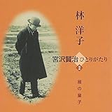 �їm�q �{�򌫎��ЂƂ肪���� 2