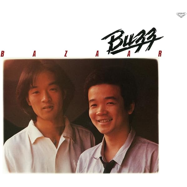 ＢＵＺＺ（Ｊ－Ｐｏｐ）／『オリジナル・アルバム／愛と風のように』４枚セット販売 BUZZ（J－Pop）／『オリジナル・アルバム／愛と風のよう