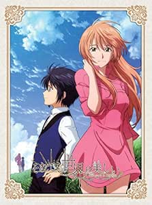 Amazon それでも世界は美しい Blu Ray Box アニメ