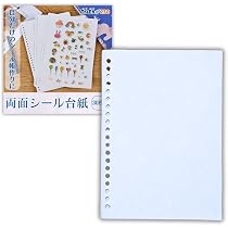 Amazon.co.jp: シール帳 台紙 リフィル A5 B5 剥離紙 はがせる 大きめ