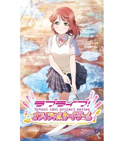 Amazon.co.jp: 渡辺 曜 【R+】 PL!S-bp2-005-R+ 【ラブカ】 ラブ