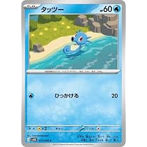 Amazon.co.jp: ポケモンカードゲームSV sv4a ハイクラスパック