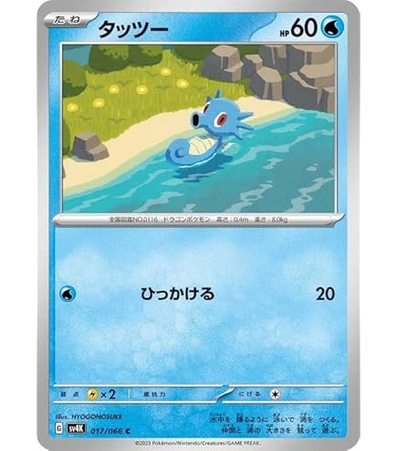 Amazon.co.jp: ポケモンカードゲームSV sv4a ハイクラスパック