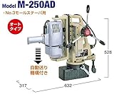 日東工器 穴あけ機器 M-250AD-100V (77962) (アトラマスター)
