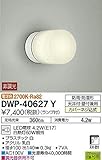 大光電機 アウトドアブラケット DWP40627Y