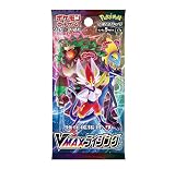 【1パック】ポケモンカードゲーム ソード&シールド 強化拡張パック「Vライジング」