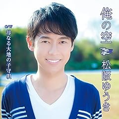 ��Ȃ��n�̎q��S / ����䂤��