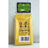 ゴールドカラーラベル黄色1.5cm×12cm 100枚入り 2個セット ノーブランド品