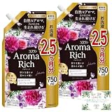 【お得な2個セット】 ソフラン アロマリッチ 柔軟剤 詰め替え 750ml オリジナルティッシュ付き (フェミニンローズアロマの香り)