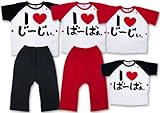 (アイラブパパアンドママ)【I lovePaPa&Mama】 アイラブパパ&ママ じ～じぃ&ば～ばぁ 天竺綿 脇ボタン付 T型半そでパジャマ 80cm/90cm/95cm/100cm 95 ば～ばぁレ