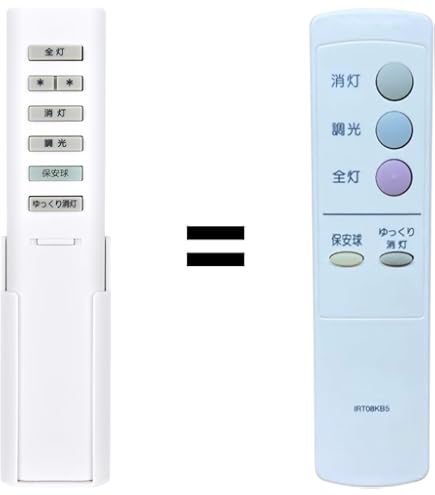 Amazon | 照明用リモコン IRT08KB5 for HITACHI 日立リモコン RP