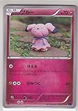 ポケットモンスターカード日本語 – Snubbull 038 / 059 xy8 – 1st Edition