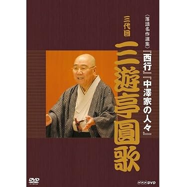 Amazon.co.jp 売れ筋ランキング: undefined の中で最も人気のある商品です