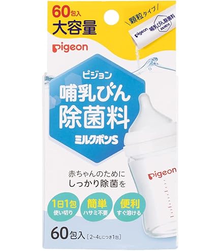 Amazon.co.jp: ミルトン Milton CP チャイルドプルーフ 60錠 (哺乳瓶