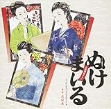 NHK�y�j����h���}�u�ʂ��܂���`���O�l�ɐ��Q��`�vOriginal Soundtrack