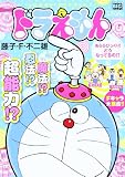 �h�������� (My First Big)