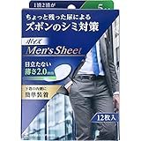 【まとめ買い】ポイズ メンズシート 微量タイプ5cc 12.5×19cm 12枚 【男性用 ズボンのシミ対策】【×7個】