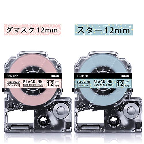 Suminey キングジム テプラpro マットテープ Sbm12b Sbm12b テープカートリッジ 星 緞子模様 黒文字 スター ダマスク柄 テプララベルライター12mm 互換テープ 二個セット オフィス用品