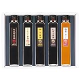 【ギフト】蔵からの贈り物(香味醤油詰合せ) F-1