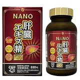 NANO肝臓エキス精EX 330粒