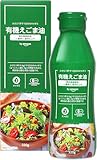 by Amazon 日清オイリオ有機食用えごま油(国内製造)フレッシュキープボトル 320g