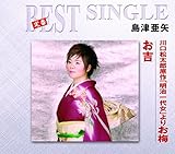 ��������Y����u������㏗�v��肨�~/���g