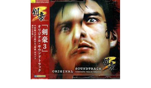 Amazon 剣豪3 オリジナル サウンドトラック ゲーム ミュージック ゲーム ミュージック