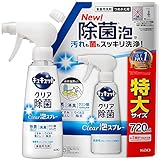 【まとめ買い】キュキュット　クリア除菌Clear泡スプレー　微香性（グレープフルーツの香り）本体300ml+詰替え用720ml
