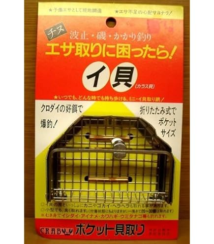 【値下げ中】ヘチ竿　銀龍　HECHI 値下げ中】ヘチ竿 銀龍 HECHI