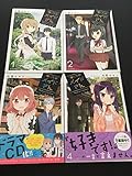 俺んちのメイドさん コミック 1-4巻セット