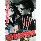 Amazon アフロ忍者 Dvd 映画