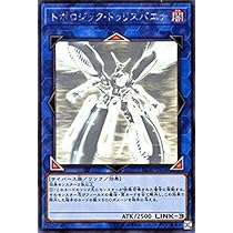 Amazon.co.jp: トポロジック・トゥリスバエナ ホログラフィック