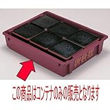 コンテナ 特大御料理ｺﾝﾃﾅNO.1ﾌﾞﾗｳﾝ [外寸67.5 x 52.5 x 14.5cm ・内寸61.5 x 49 x 14cm] ポリプロピレン樹脂 食洗機可 (7-123-5) 料亭 旅館 和食器 飲食店 業務用