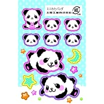 パンダシール Amazon.co.jp: ミニわたパンダ シール : 文房具・オフィス用品