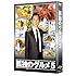 松重豊「孤独のグルメ Season5 DVD BOX」