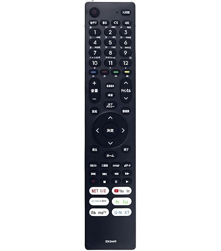 Amazon | Kindsion 対応リモコン EN3B40H Hisense ハイセンス TV 43A6G