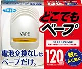 [N-4945808]フマキラー　どこでもベープ蚊取り１２０日セット　シルバー 429701