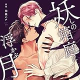 �d���̔���ɕ����Ԍ�