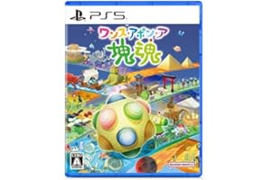 ワンス・アポン・ア・塊魂 -PS5 【早期特典】メイツカスタマイズで使用できるフェイスパーツ3種の早期解放権 同梱