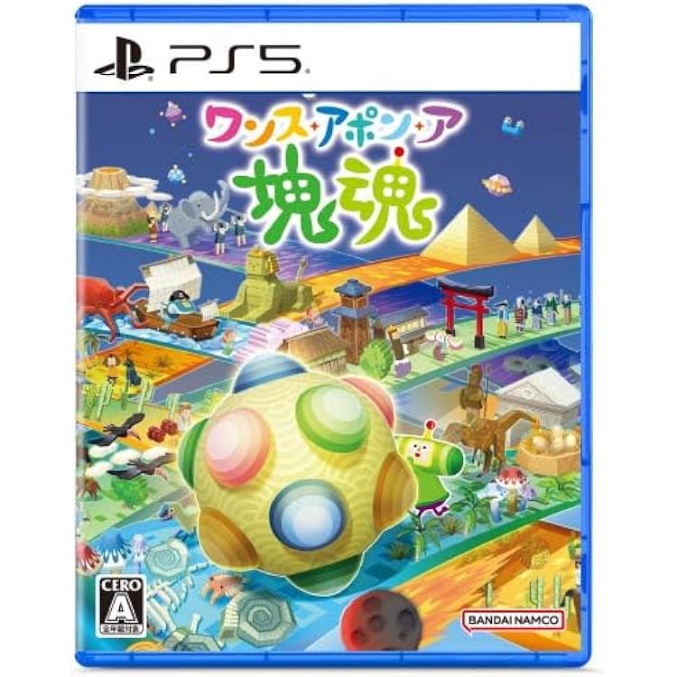Amazon.co.jp: 【PS5】みんな大好き塊魂アンコール+ 王様プチメモリー