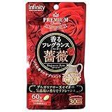 ボーテサンテラボラトリーズ 香るフレグランス ローズ