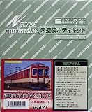 グリーンマックス Nゲージ 427 近鉄2600 (2430)系 4両編成セット