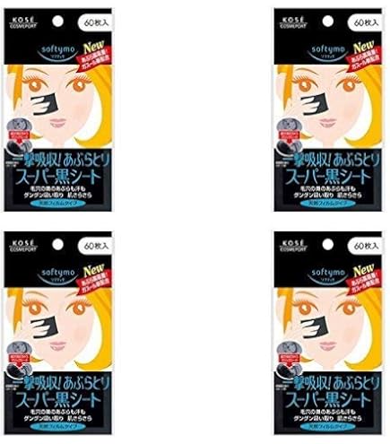 Amazon.co.jp: ソフティモ スーパーあぶらとり 黒シート 60枚 【×6個